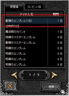 ミュー ～奇蹟の大地～、9周年を記念したイベント「EXcellent Festa」の予告第1弾が公開！9大EXオプションのうち2つを紹介の画像
