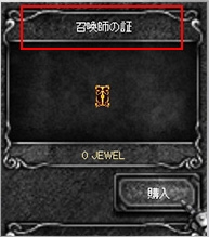 ミュー ～奇蹟の大地～、9周年を記念したイベント「EXcellent Festa」の予告第1弾が公開！9大EXオプションのうち2つを紹介の画像