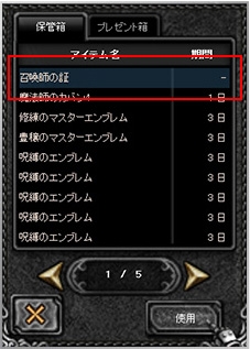 ミュー ～奇蹟の大地～、9周年を記念したイベント「EXcellent Festa」の予告第1弾が公開！9大EXオプションのうち2つを紹介の画像