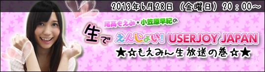 ル・シエル・ブルー、全サーバーへイベント報酬を配布！週替わりクエストが更新の画像