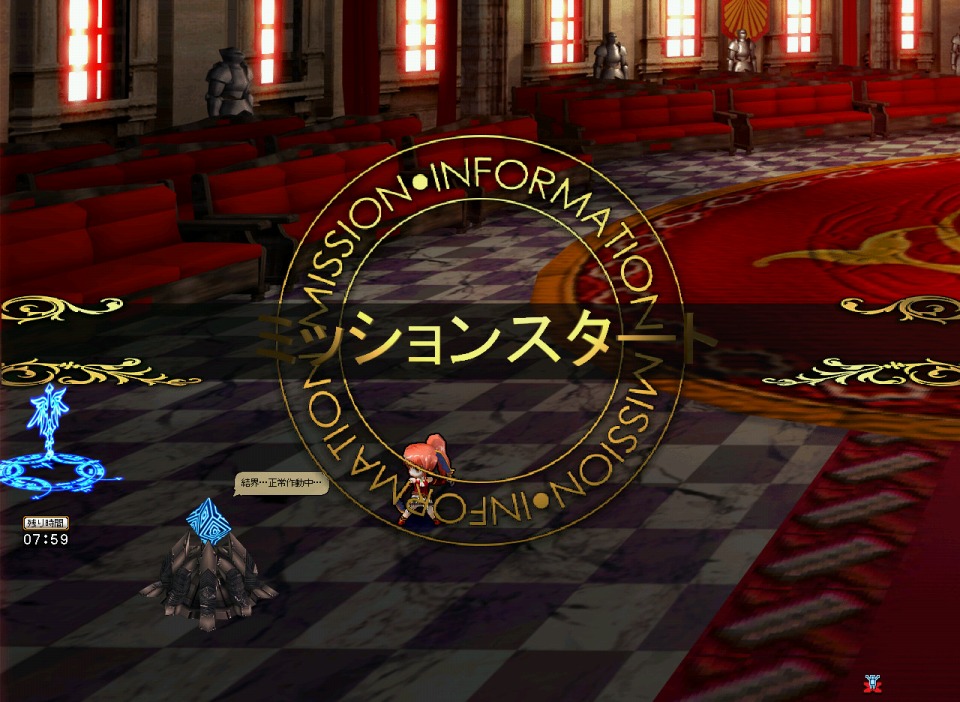 ル・シエル・ブルー、全サーバーへイベント報酬を配布！週替わりクエストが更新の画像