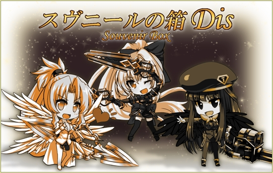 燐光のレムリア、「ナル」と「ミゼ」の水着バージョンが手に入る「涼夏箱」が販売開始！復刻版ボックス第2弾「スヴニールの箱 Dis」が登場の画像