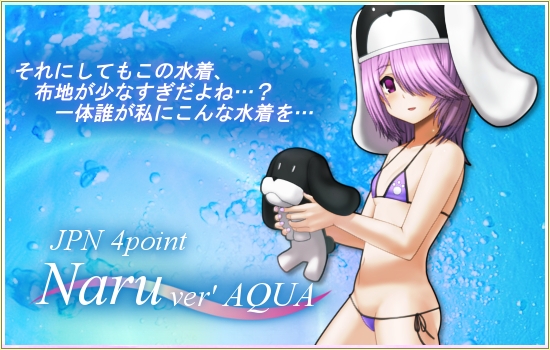 燐光のレムリア、「ナル」と「ミゼ」の水着バージョンが手に入る「涼夏箱」が販売開始！復刻版ボックス第2弾「スヴニールの箱 Dis」が登場の画像