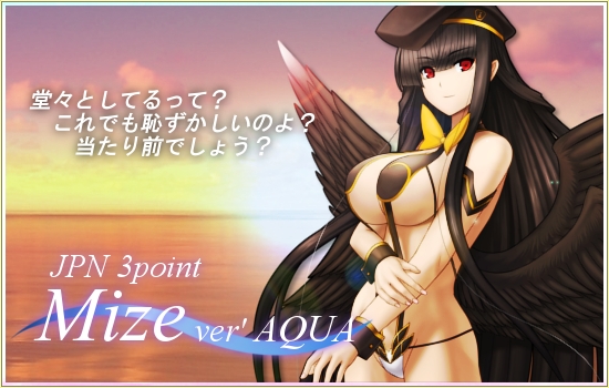 燐光のレムリア、「ナル」と「ミゼ」の水着バージョンが手に入る「涼夏箱」が販売開始！復刻版ボックス第2弾「スヴニールの箱 Dis」が登場の画像