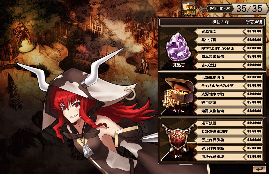 燐光のレムリア、「ナル」と「ミゼ」の水着バージョンが手に入る「涼夏箱」が販売開始！復刻版ボックス第2弾「スヴニールの箱 Dis」が登場の画像