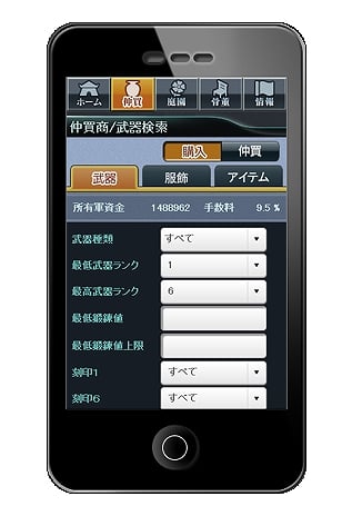 真・三國無双 Online Z、いつでもどこでも「Z」にアクセスできるアプリ「スマートプレイ」が7月18日に配信開始の画像