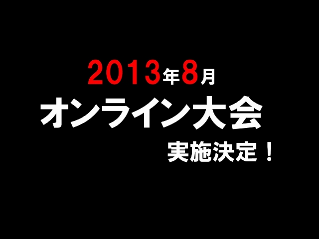 カオス ヒーローズ オンライン、8月まで毎週2体のヒーローを追加する「ヒーロー強化月間」始動！最強チームを決めるオンライン大会が開催決定の画像
