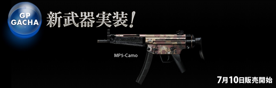 クロスファイア、VIP武器「RPK-Infernal Dragon」がガチャに登場！Facebook連動くじ引きイベントを開催の画像