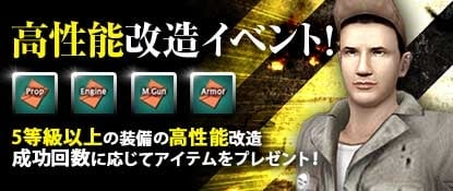 ヒーローズインザスカイ、「美少女戦士パトリオットZ」の3人目「アンナ・マックウィーン」が登場！「高性能改造イベント」が開催の画像