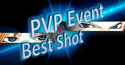 エースオンライン、参加するだけで「紅蓮の刃（7日）」が貰えるイベント「PVP Event」＆「Best Shot」開催の画像