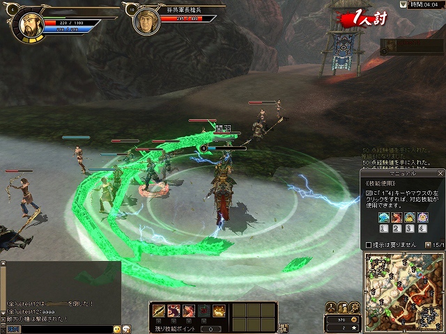 三国群英伝ONLINE2、戦術やチームワークを競い合う対戦専用モード「競技版」が登場！「夏の向日葵イベント」も開催中の画像