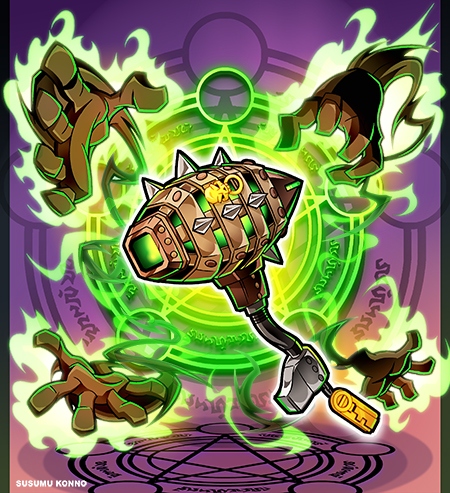 ゲットアンプドX、機械仕掛けの剛腕アクセサリ「ギガンティックスマッシャー」が登場！「ゲットでGet！キャンペーン！」のプレゼント更新の画像