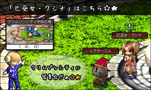 ル・シエル・ブルー、アイテムモールに「強欲蔵【宝】」が登場！週替わりクエストがリニューアルオープンの画像