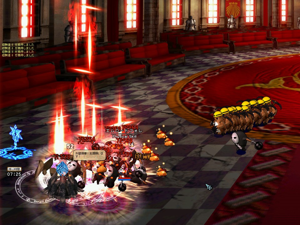 ル・シエル・ブルー、アイテムモールに「強欲蔵【宝】」が登場！週替わりクエストがリニューアルオープンの画像