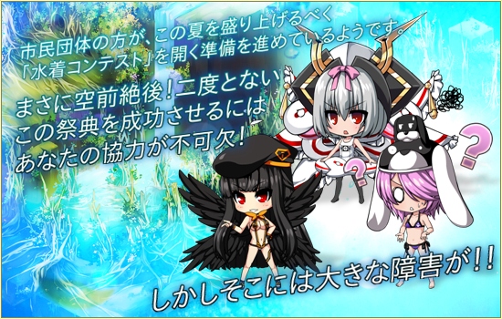 燐光のレムリア、復刻版ボックス第3弾「スヴニールの箱Pr」が登場！水着バージョンの「ナギ」が手に入るイベント「夏日祭典」を開催の画像