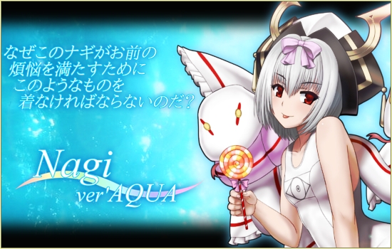 燐光のレムリア、復刻版ボックス第3弾「スヴニールの箱Pr」が登場！水着バージョンの「ナギ」が手に入るイベント「夏日祭典」を開催の画像