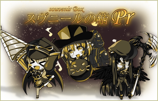 燐光のレムリア、復刻版ボックス第3弾「スヴニールの箱Pr」が登場！水着バージョンの「ナギ」が手に入るイベント「夏日祭典」を開催の画像