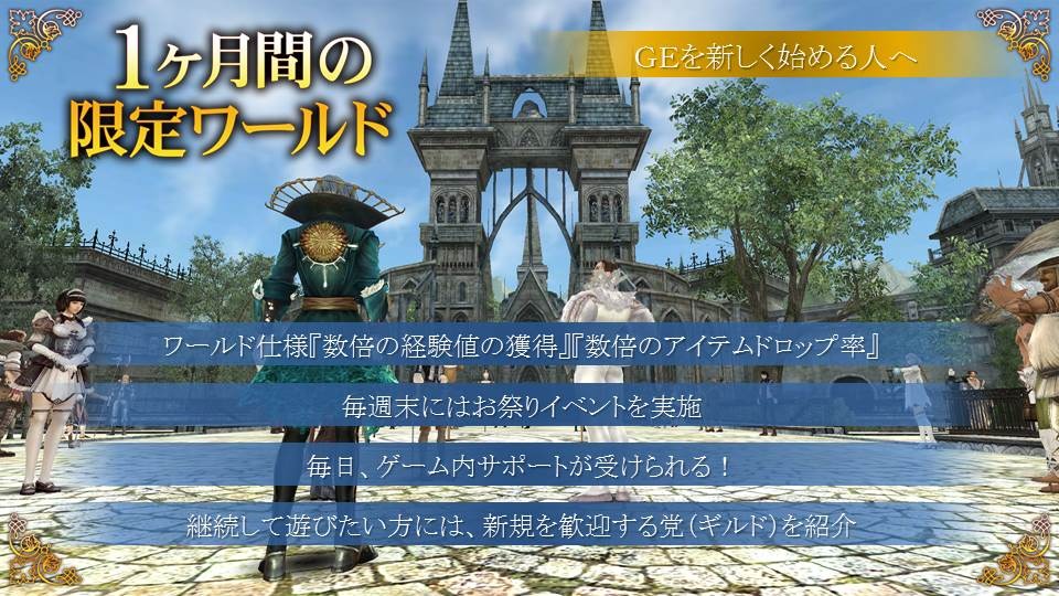 7月17日から「グラナド・エスパダ」は大きく変わる―今後の展開に関する発表や朗読劇＆オーケストラによるステージもあったブリスティア完成披露会レポートの画像