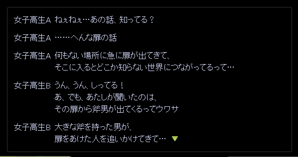 キャラフレ、「MIND≒0」とのコラボレーションが開始！水着姿の西園寺先生が登場する臨海学校イベントも開催の画像