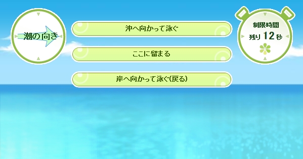 キャラフレ、「MIND≒0」とのコラボレーションが開始！水着姿の西園寺先生が登場する臨海学校イベントも開催の画像