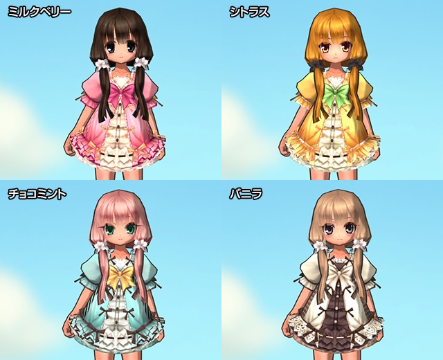 エミル・クロニクル・オンライン、「ベア・アルマ」をイメージしたアイテムが手に入るECOくじ「ふぁん☆ふぁん ファンフェアー！」が発売の画像