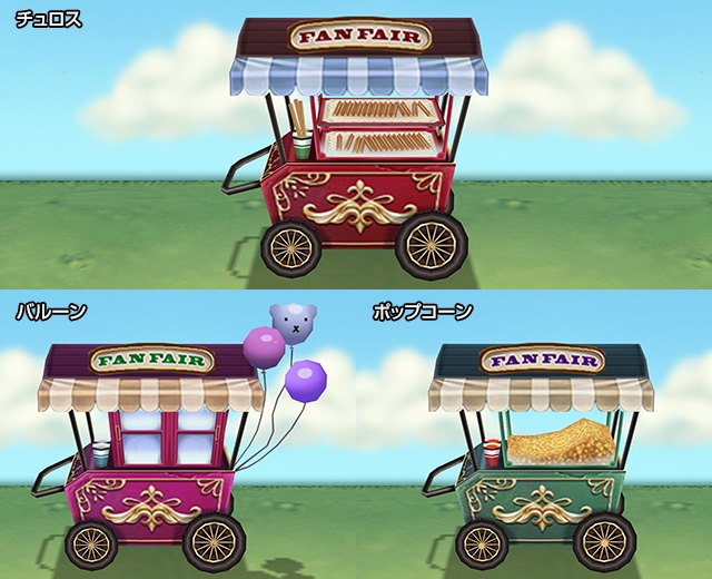 エミル・クロニクル・オンライン、「ベア・アルマ」をイメージしたアイテムが手に入るECOくじ「ふぁん☆ふぁん ファンフェアー！」が発売の画像