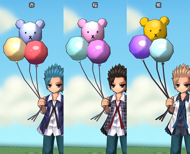 エミル・クロニクル・オンライン、「ベア・アルマ」をイメージしたアイテムが手に入るECOくじ「ふぁん☆ふぁん ファンフェアー！」が発売の画像