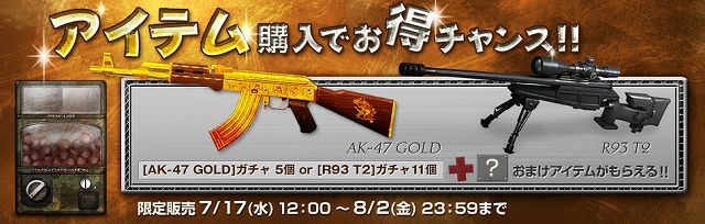 クロスファイア、ナイフ・ハンドガン・スナイパーの3種のみで勝敗を決する公式大会「TRI FES」が8月に開催！本日よりエントリーを開始の画像