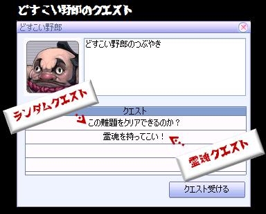 君主online、2種類のクエストが楽しめる「戦慄の幽霊屋敷イベント」が開催の画像