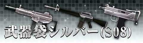 ペーパーマン、人気の高いスキン武器が手に入る「スルルセレクション vol.2」が登場！会員数100万人突破を記念したイベントも開催決定の画像