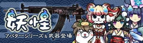 ペーパーマン、人気の高いスキン武器が手に入る「スルルセレクション vol.2」が登場！会員数100万人突破を記念したイベントも開催決定の画像