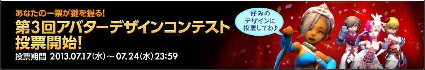 ドラゴンネスト、7月24日実装のアップデートで追加される新スキルの映像が公開にの画像