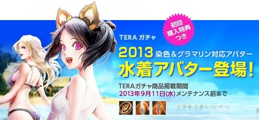 TERA、ユーザー参加型コンテンツ「連盟」やインスタンスダンジョン「連盟訓練所」が登場する大規模アップデートを実施の画像