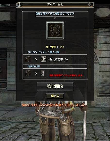 グラナド・エスパダ、高速レベルアップが可能な新規サーバーが登場！新規キャラクター「ケス」や「レイチェル」を追加したブリスティア最終アップデートを実施の画像