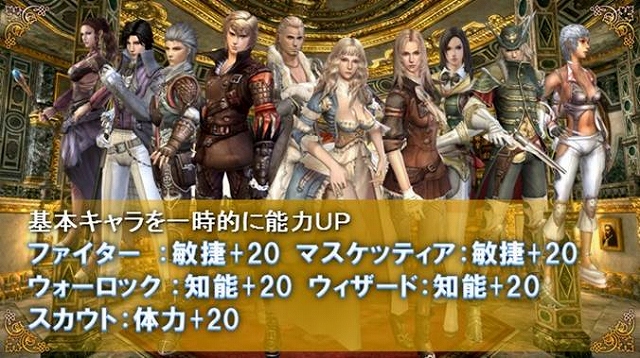 グラナド・エスパダ、高速レベルアップが可能な新規サーバーが登場！新規キャラクター「ケス」や「レイチェル」を追加したブリスティア最終アップデートを実施の画像