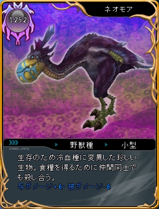 アーク フロンティア、1周年記念「ルーレットアイテム2バ～イでいっぱ～い大サービス」が実施の画像