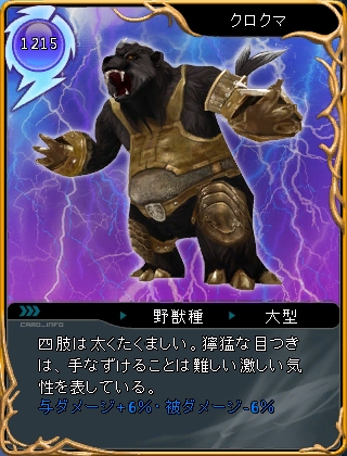 アーク フロンティア、1周年記念「ルーレットアイテム2バ～イでいっぱ～い大サービス」が実施の画像