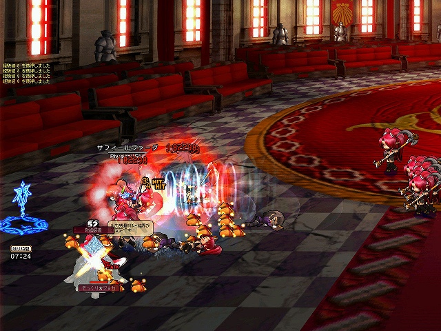 ル・シエル・ブルー、結晶アイテムが当たる限定商品「爽快★匠蔵」販売開始！Eコインを色々なアイテムと交換してくれる「Eコイン係らぐー」も登場の画像