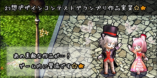 ル・シエル・ブルー、結晶アイテムが当たる限定商品「爽快★匠蔵」販売開始！Eコインを色々なアイテムと交換してくれる「Eコイン係らぐー」も登場の画像