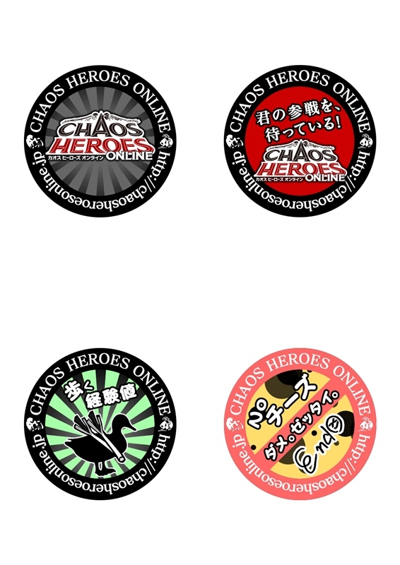 カオス ヒーローズ オンライン、ネットカフェ交流会が開催決定！「遠藤Pの生でぐだぐださせて。」第5回は7月20日に放送の画像