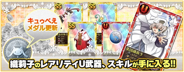 魔法少女まどか☆マギカ オンライン、累計登録者数が50万人を突破！イベントクエストのボスに「おめかしの魔女の手下」が登場の画像