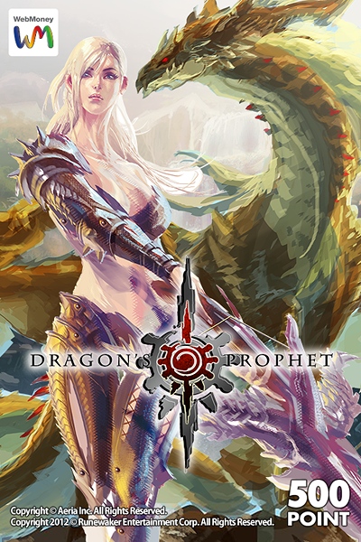 ドラゴンズプロフェット、一部クエスト報酬などの改善を実施！オリジナルWebMoney カードが手に入るキャンペーンも開催の画像