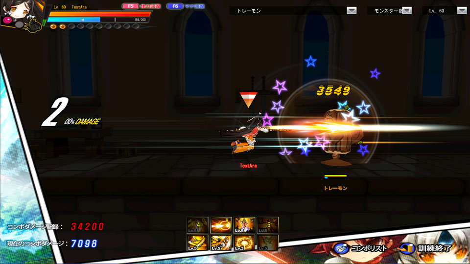 「エルソード」槍術と憑依…テクニカルな新キャラクター「アラ」参戦！2・3次職も近日実装！「夏の連続アップデート」を徹底紹介の画像