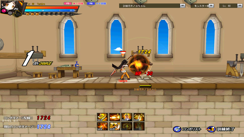 「エルソード」槍術と憑依…テクニカルな新キャラクター「アラ」参戦！2・3次職も近日実装！「夏の連続アップデート」を徹底紹介の画像