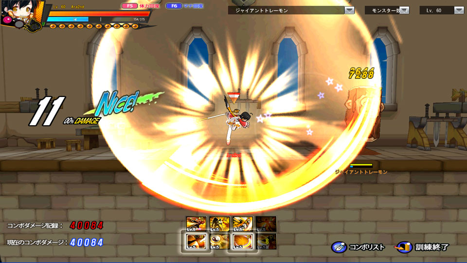 「エルソード」槍術と憑依…テクニカルな新キャラクター「アラ」参戦！2・3次職も近日実装！「夏の連続アップデート」を徹底紹介の画像