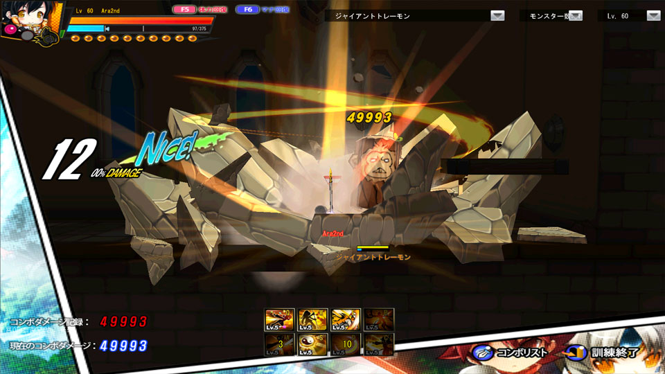 「エルソード」槍術と憑依…テクニカルな新キャラクター「アラ」参戦！2・3次職も近日実装！「夏の連続アップデート」を徹底紹介の画像