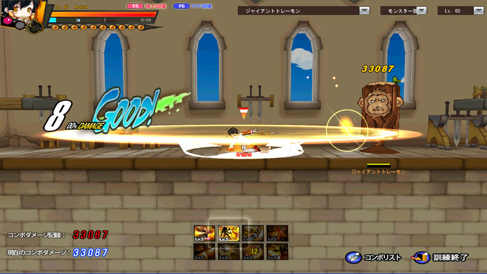 「エルソード」槍術と憑依…テクニカルな新キャラクター「アラ」参戦！2・3次職も近日実装！「夏の連続アップデート」を徹底紹介の画像