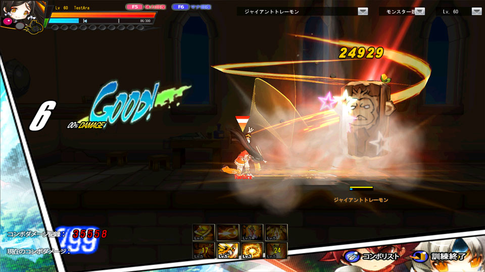 「エルソード」槍術と憑依…テクニカルな新キャラクター「アラ」参戦！2・3次職も近日実装！「夏の連続アップデート」を徹底紹介の画像