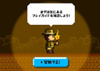 アラリオ、「クロスファイア」や「エースオンライン」など計7タイトルにて夏限定キャンペーン「アラリオ冒険王」開催