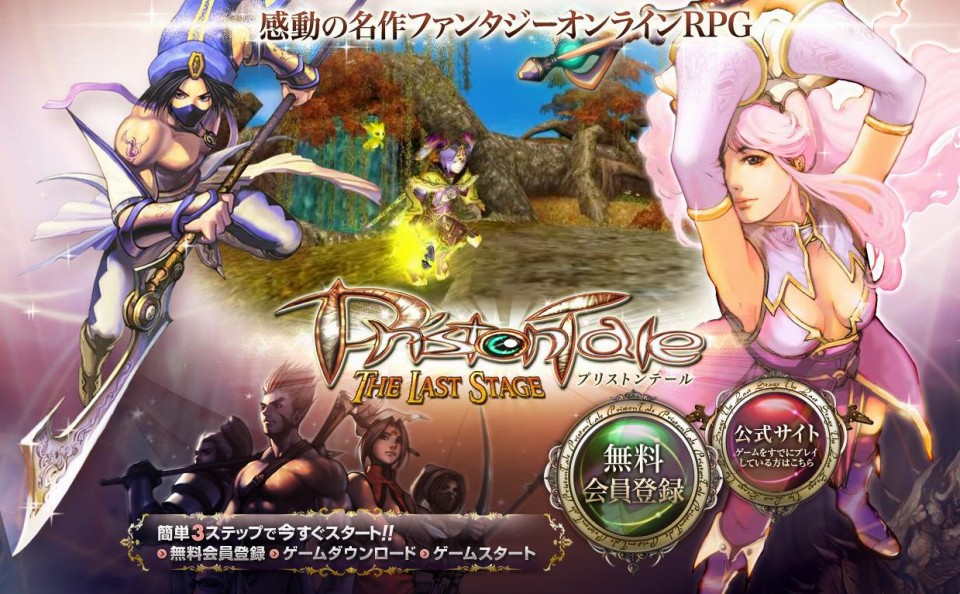 プリストンテール、「調査員はどこだ！？」が開催！頭が大きくなるイベント「ハンマーでポン！」も開始の画像